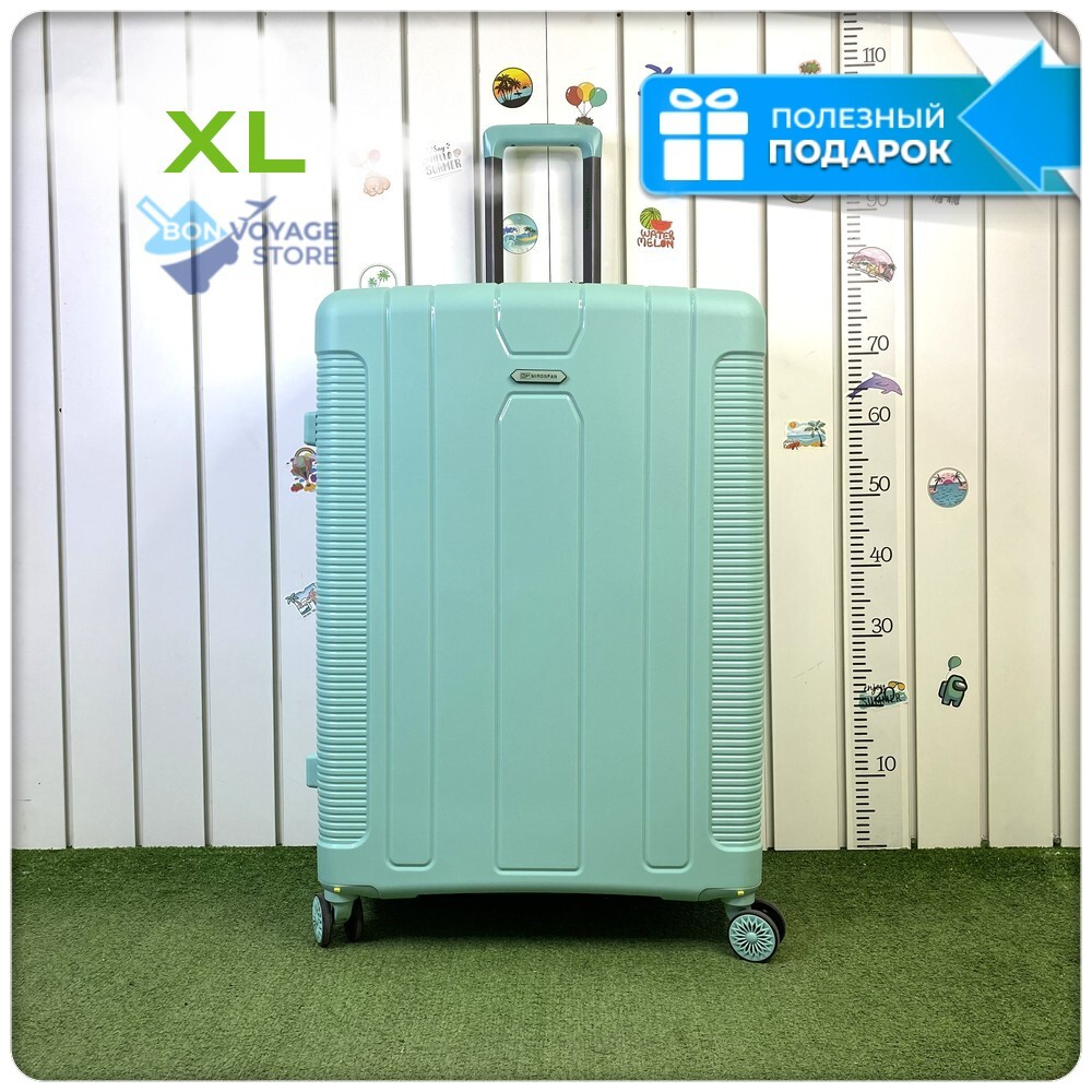 Большой чемодан  Mironpan Model H, Мятный, c расширителем