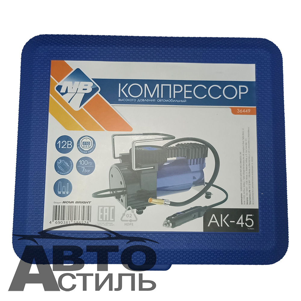 Компрессор Nova Bright 12V,АК-45, до 45л/мин 36449 автостоп,электр маном,в кейсе
