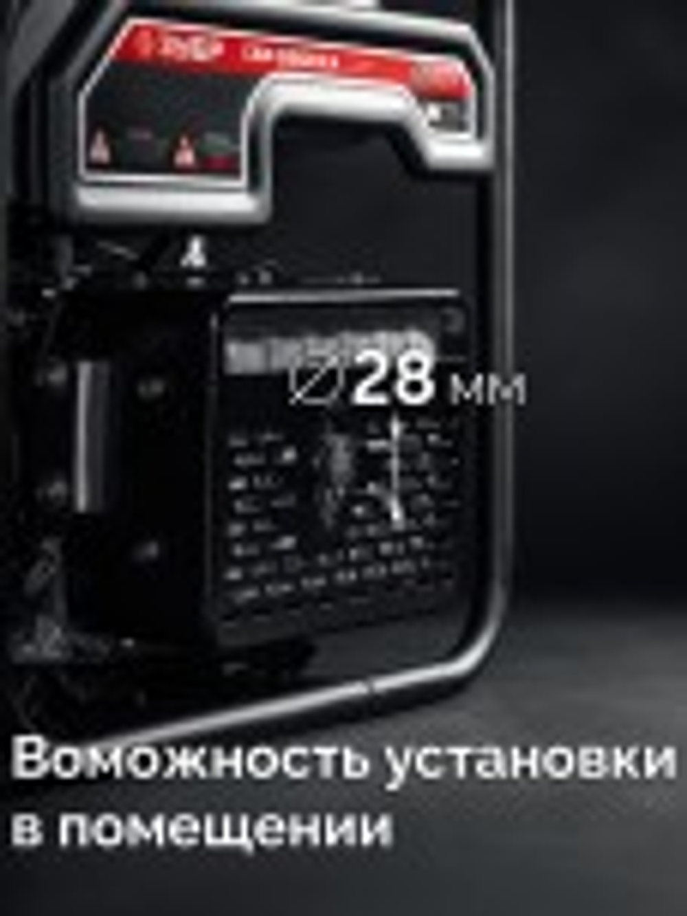 Генератор бензиновый ЗУБР СБИ-5500ЕА инверторный