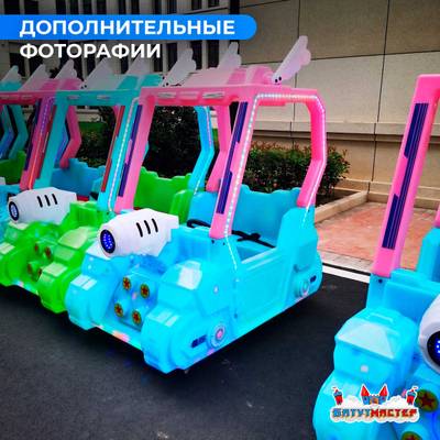 Детский электромобиль для ТРЦ «КосмоКруиз» двухместный, компактный, усиленный корпус