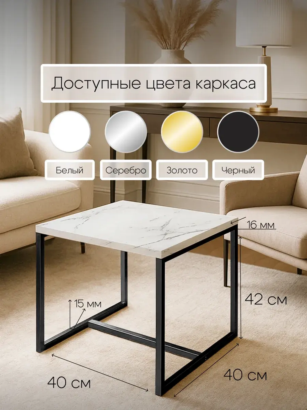 Компактный журнальный стол Куб - ЧБ - ЛДСП в ПВХ