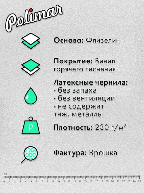 Фотообои виниловые на флизелиновой основе "Дерево с колючими шарами 3D зеленый", Арт. 13-076, 300х270см (ШхВ)