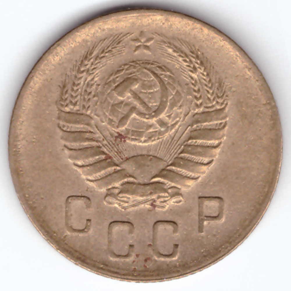 2 копейки 1940 VF-