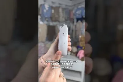 Игрушка для сна Drema BabyDou