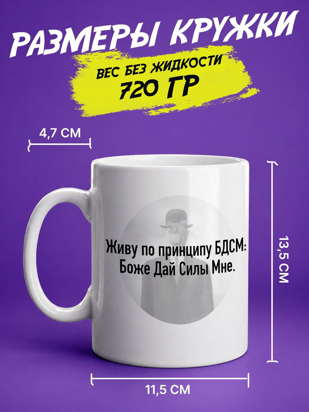 Кружка литровая "Везение необыкновенное"