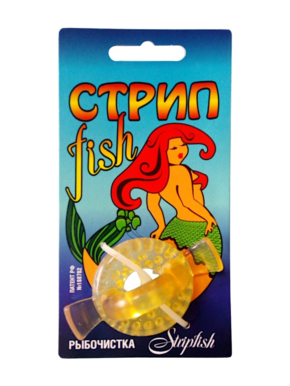 Рыбочистка Stripfish