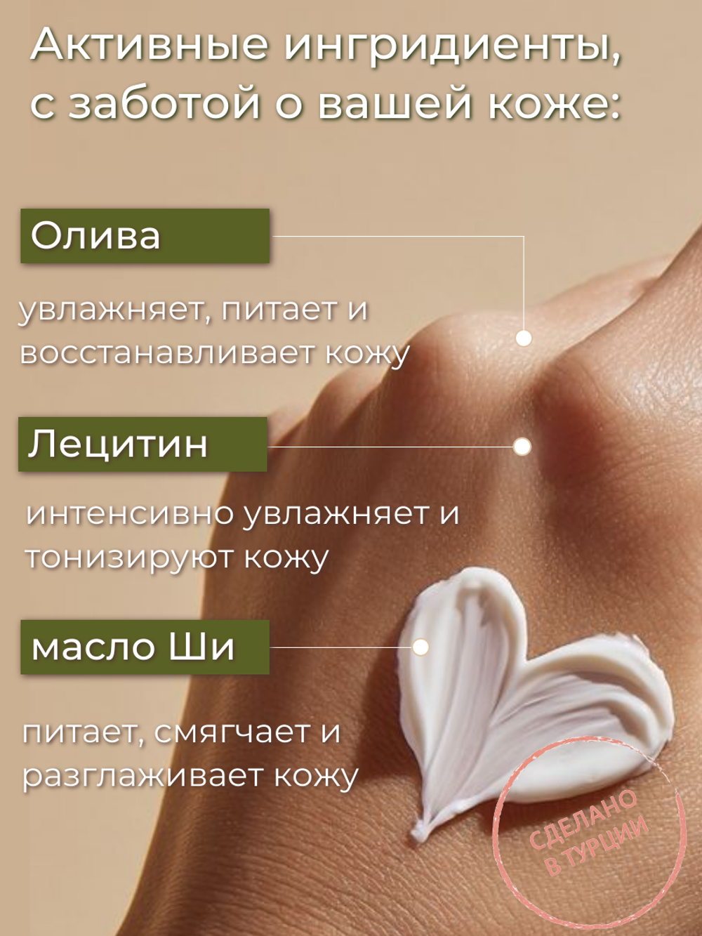 Крем для рук Cire Aseptine Cream Oliva 75 мл