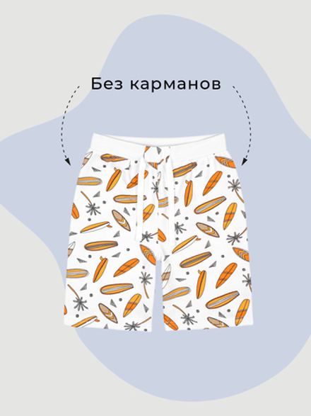 Шорты удлиненные Mjölk Сёрфы