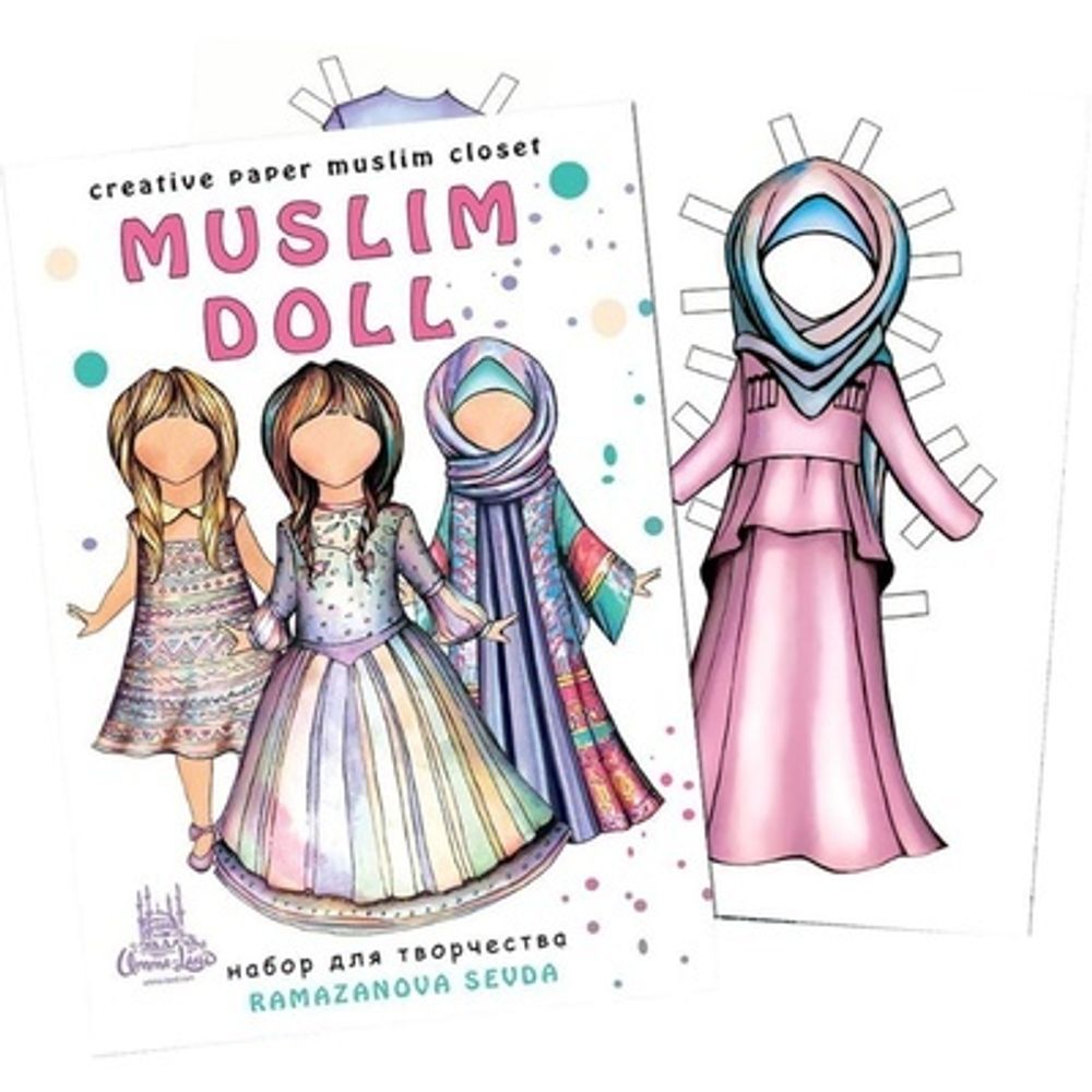 Набор для творчества &quot;Muslim Doll&quot;