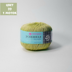 Успешная (Пехорка)