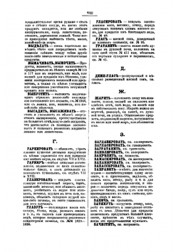 Поварское искусство | Зеленко П.М.
