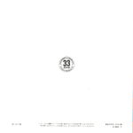 The Brothers Four / Riders In The Sky (7" Vinyl EP)