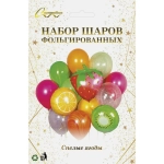 Набор шаров 13 шт «Спелые ягоды»