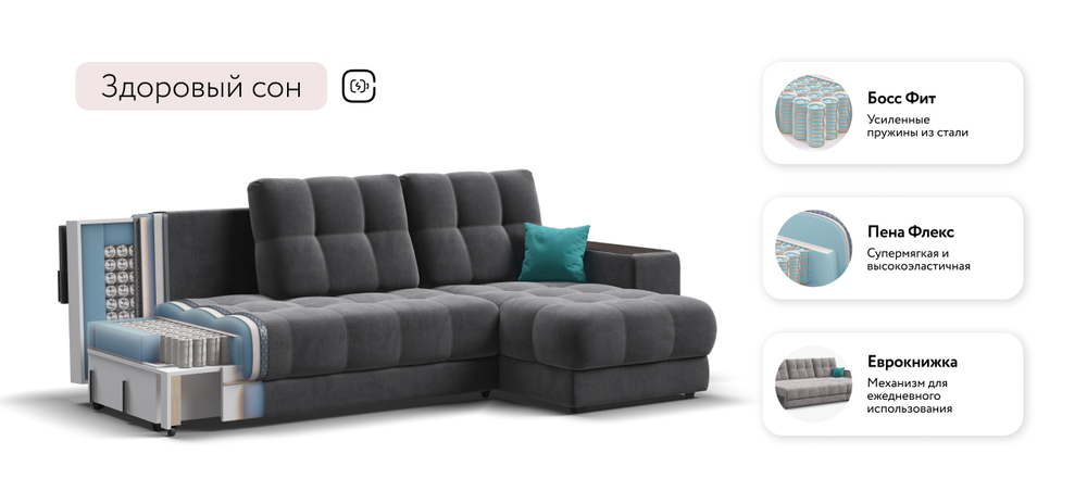 Угловой диван Босс ХЛ Велюр Монолит серый