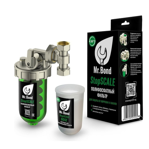 Фильтр-дозатор полифосфатный 1/2'' StopSCALE Mr.Bond®