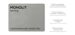 П-образный диван Босс Софт Модуль Велюр Монолит сталь