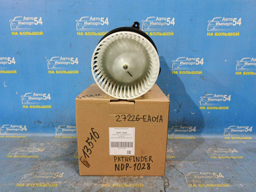 Моторчик печки NISSAN PATHFINDER 2005-2012