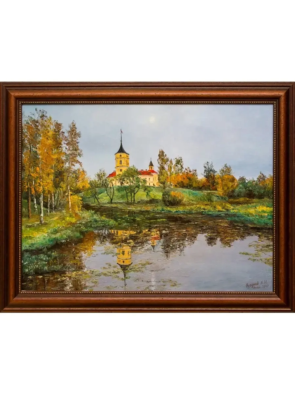 Картина маслом "Мариенталь" Чугунов