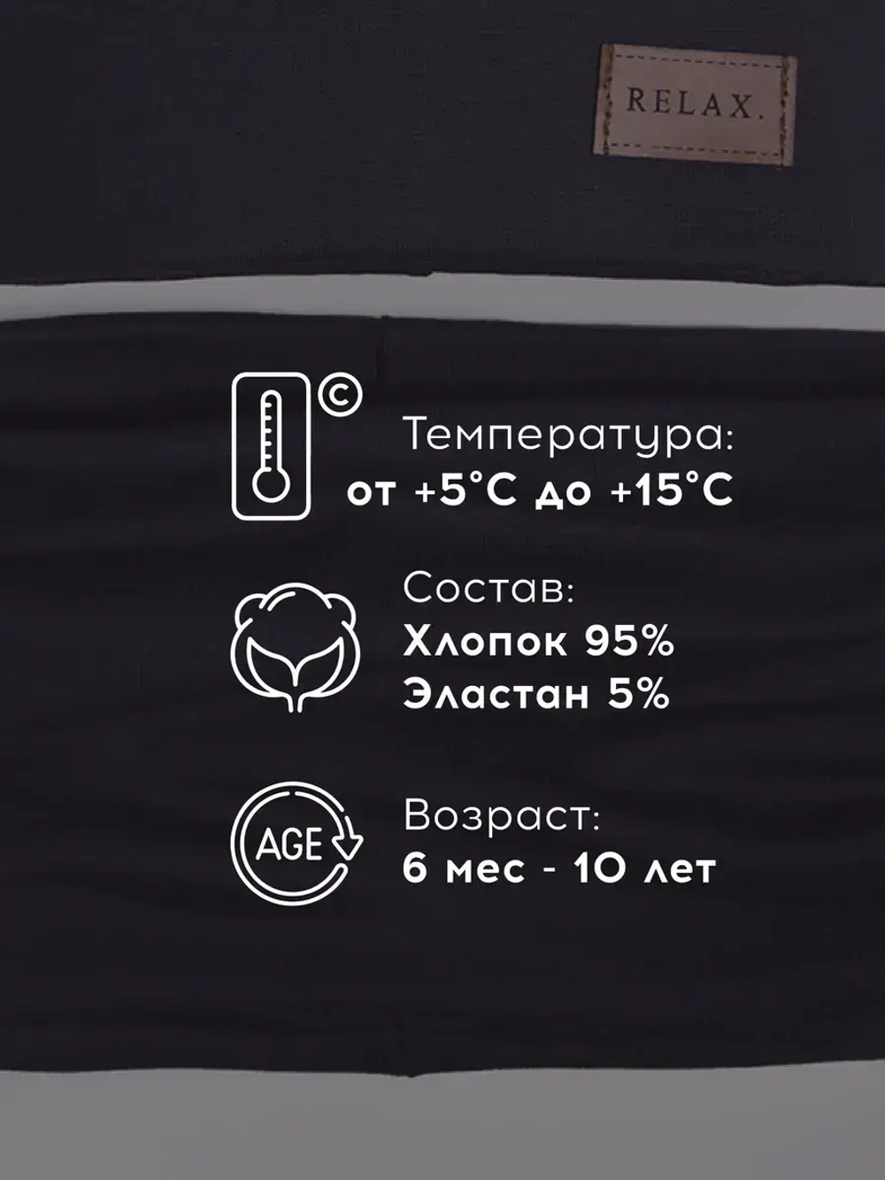 Шапка со снудом детская осенняя