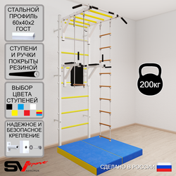 Шведская стенка Sv Sport усиленная 6494 (Турник рукоход/Брусья/Лестница/Трапеция/Мат 1м)