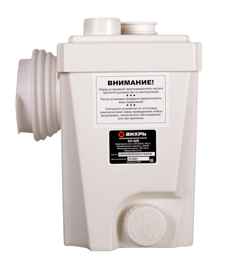 Насос канализационный Вихрь КН-500