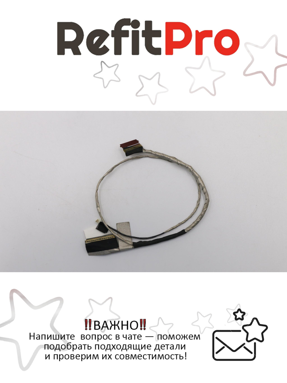 Кабель питания (DI-IN) для ноутбука Lenovo ThinkPad X230 tablet / X220 Tablet (04W1775), оригинал