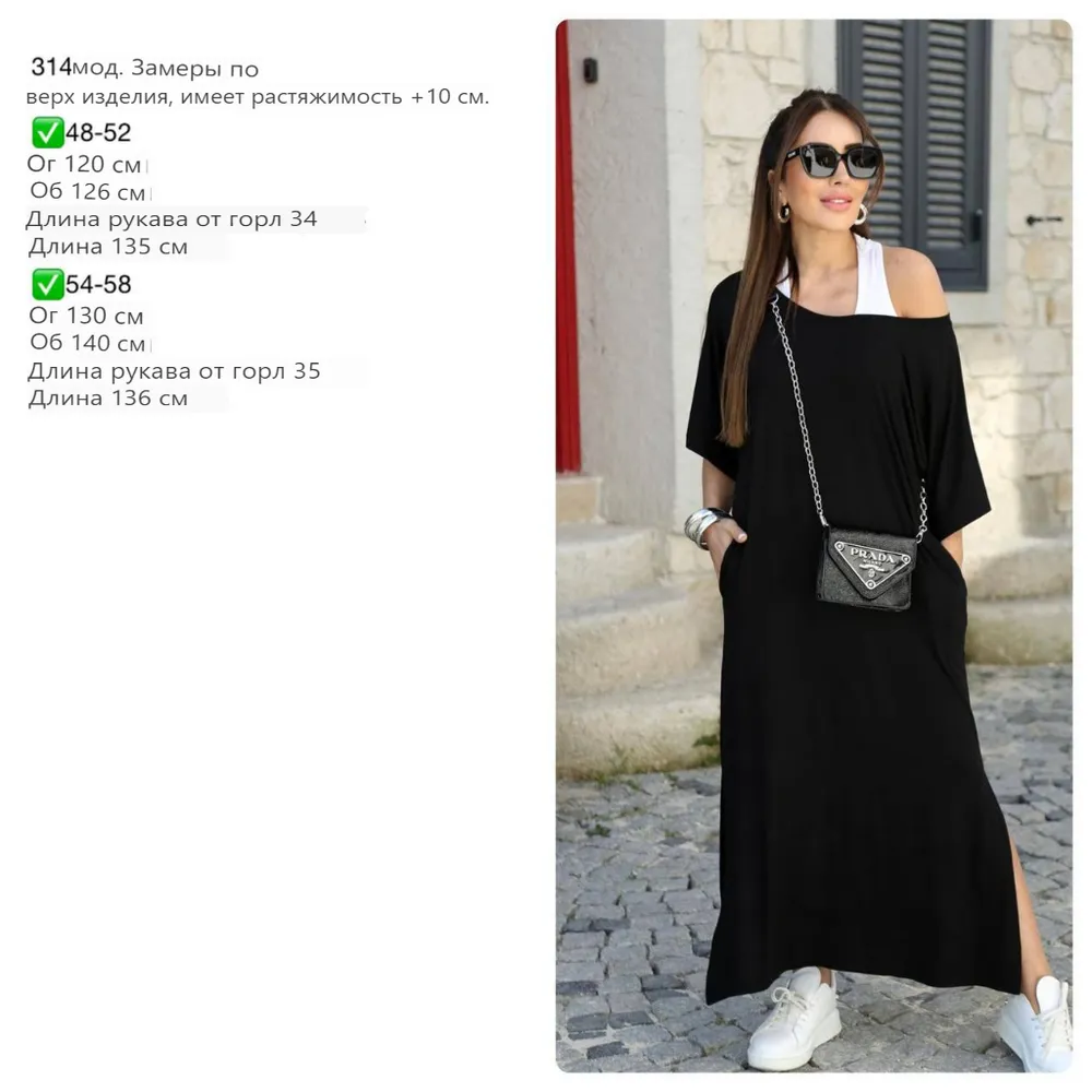 Платье УК-314 Fabrika