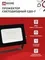 Прожектор светодиодный СДО-7 30Вт 230В 6500К IP65 черный IN HOME