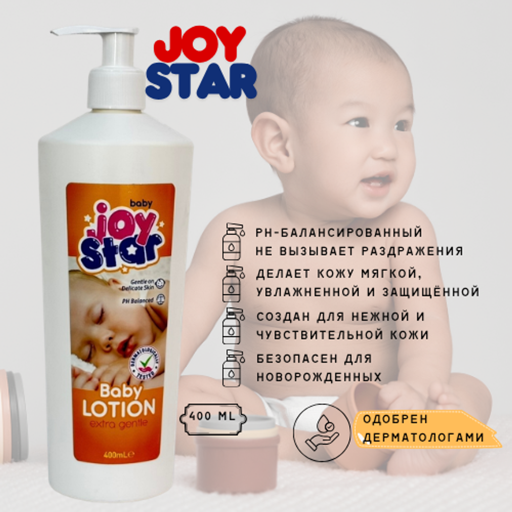 Joy star детские влажные салфетки 56 шт