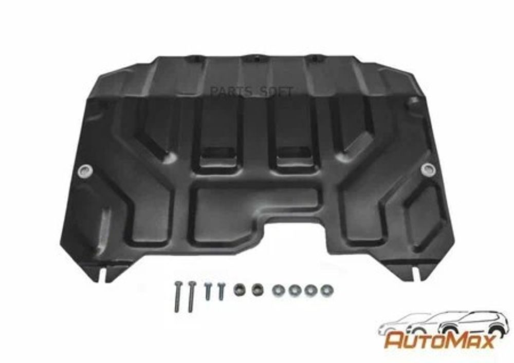 Защита картера + КПП + крепеж, Сталь, Hyundai ix35 с 2010-2015 г. V - все/Kia Sportage с 2010-2016 г. (AUTOMAX)