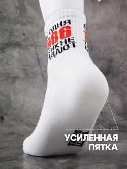 Носки черные 1986 год подарочные