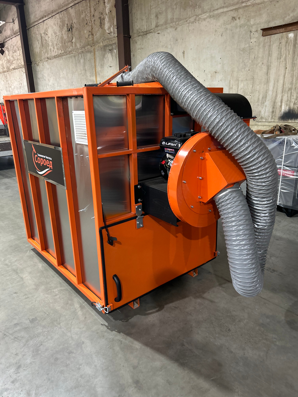 "Сороед-КП". Коммунальный пылесос для улиц и пыли