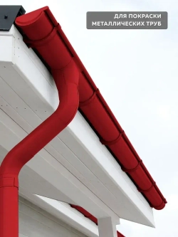 Грунт эмаль по ржавчине 3 в 1 FARBITEX, Краска по ржавчине для металла, по дереву, быстросохнущая, глянцевая, красная, 0.8 кг