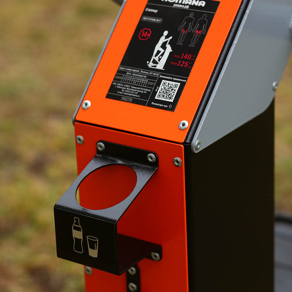 Уличный тренажер «Степпер» Romana 207.48.10