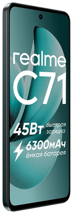Смартфон Realme C71 8 ГБ/256 ГБ зеленый
