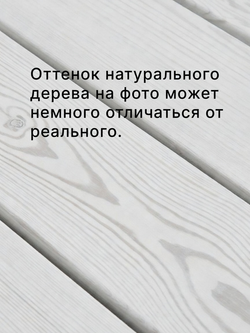 Стол обеденный 105х105х73, Осло, кухонный, садовый, круглый, деревянный, массив сосны, белый, Dipriz