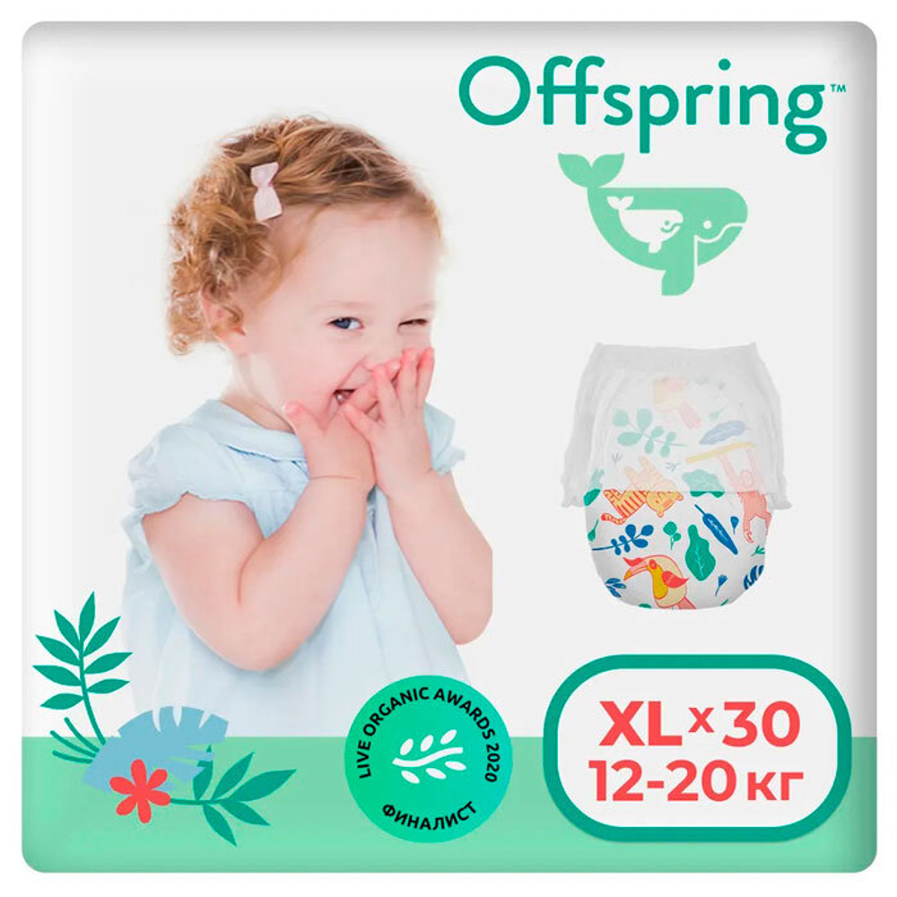 Трусики Offspring  XL (12-20 кг) Джунгли 30 шт