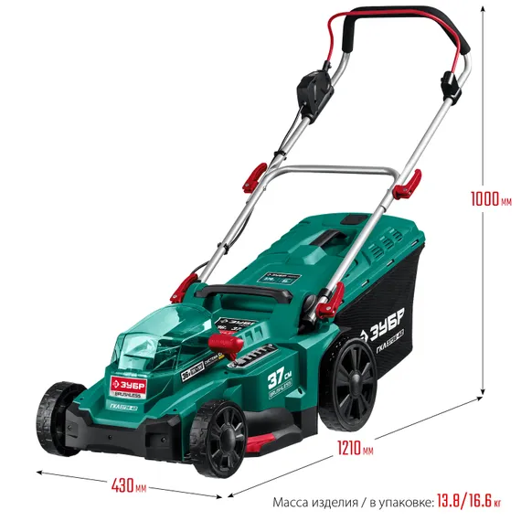 Газонокосилка аккумуляторная ЗУБР ГКЛ-3736-42