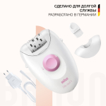 Эпилятор Braun Silk-epil 1 1-010