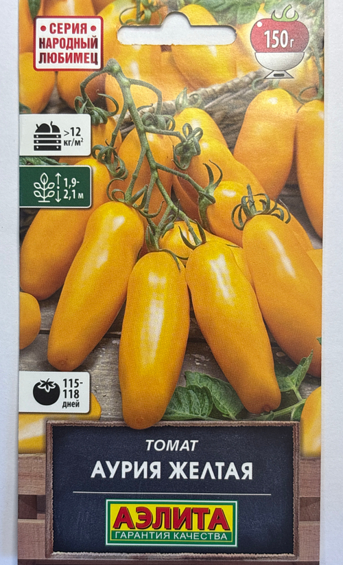 Томат Аурия желтая 20шт СМТ-63