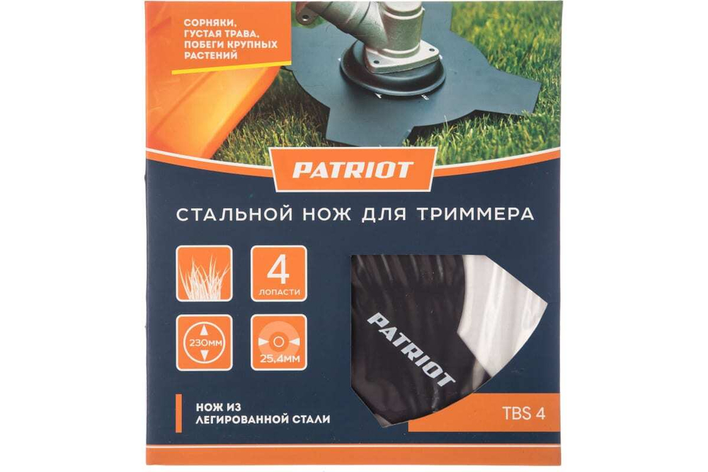 Нож 4-лопастной PT-GCB4T для триммеров PATRIOT 809115205