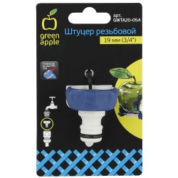 GWTA20-054 GREEN APPLE Штуцер резьбовой 19 мм внутренняя резьба, пластик, TPR
