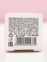 Бомбочки для ванны «С 8 марта!», 3×40 г, Чистое счастье