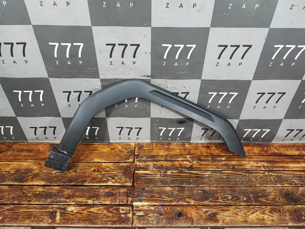 Накладка крыла переднего правого Haval H3 24-нв Б/У Оригинал 5006178XKJ20A