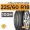 Pirelli Scorpion Verde 225/60 R18 100H
