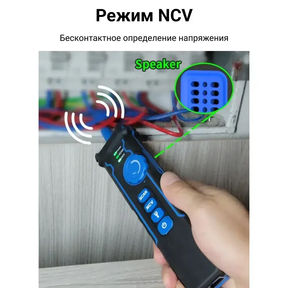 Кабельный тестер Noyafa NF-8508