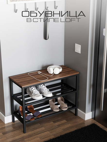 Обувница в прихожую с сиденьем Basis