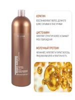 Kapous Professional Magic Keratin Лосьон для долговременной завивки волос, с кератином, 1000 мл