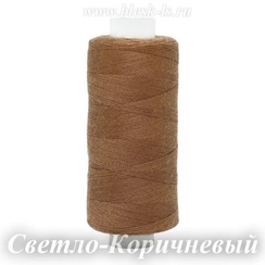 Нитки швейные Bestex 40/2, #162 Светло-Коричневый