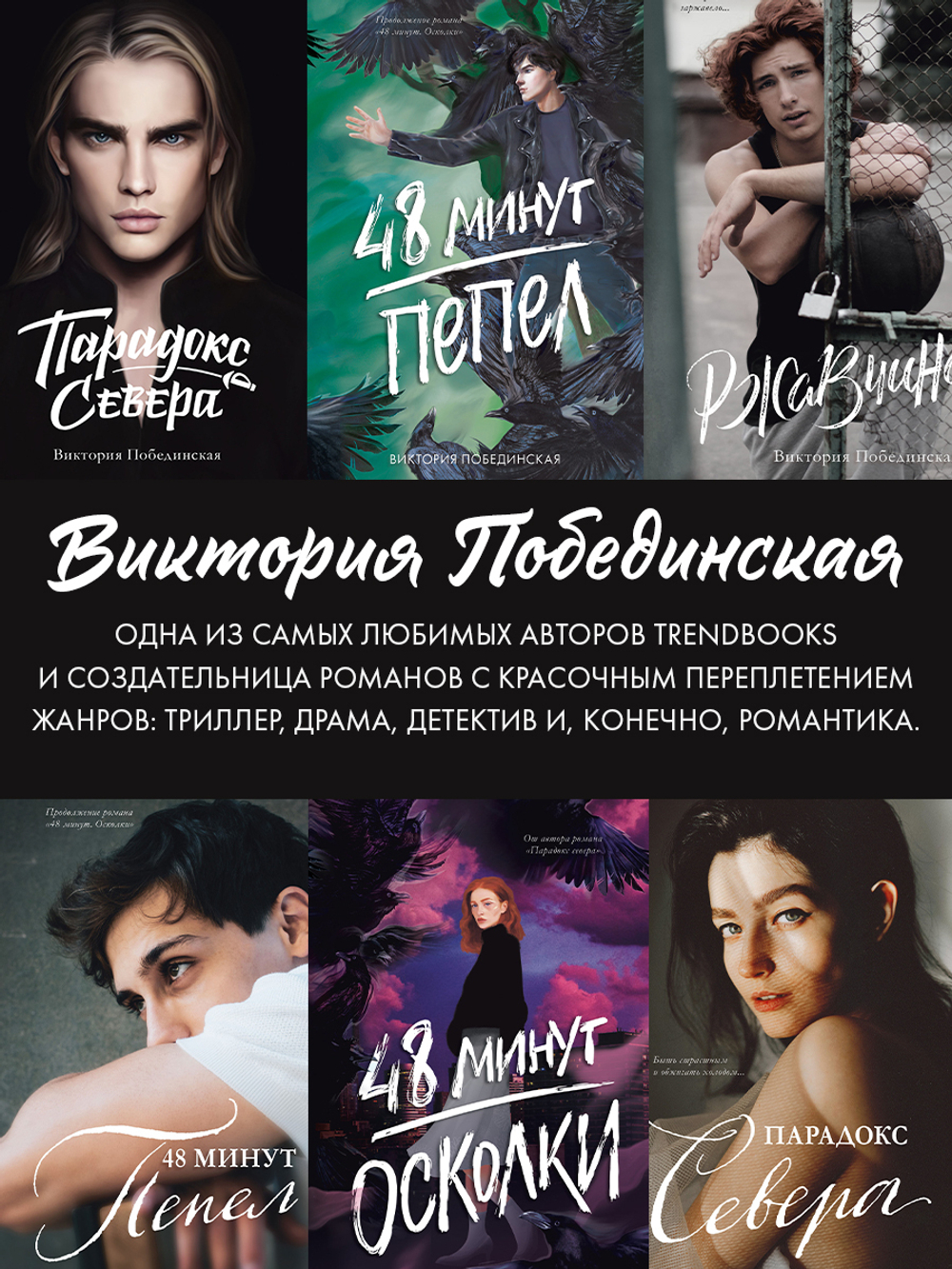 Парадокс Cевера